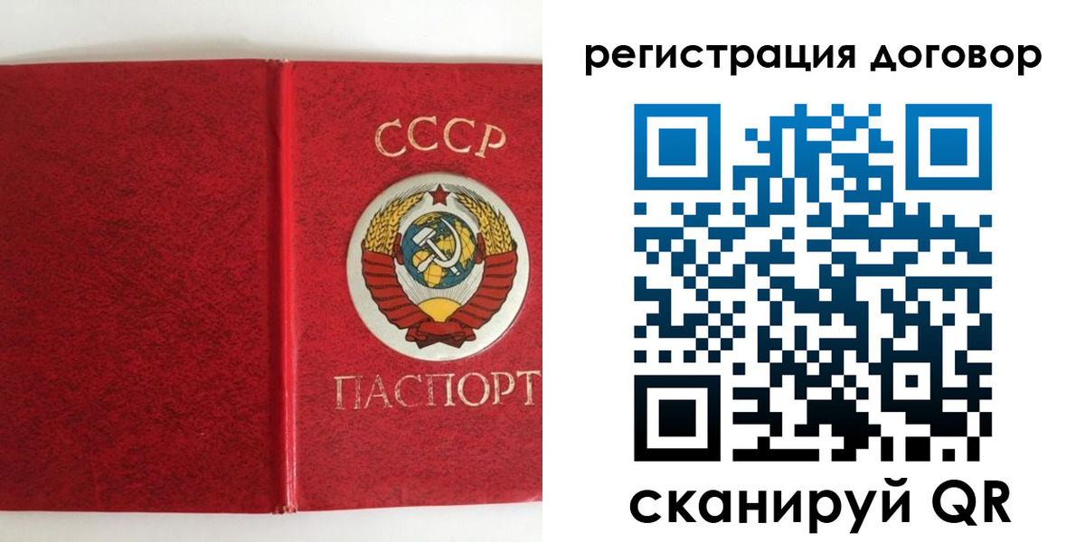 миграционный учет в Энгельсе