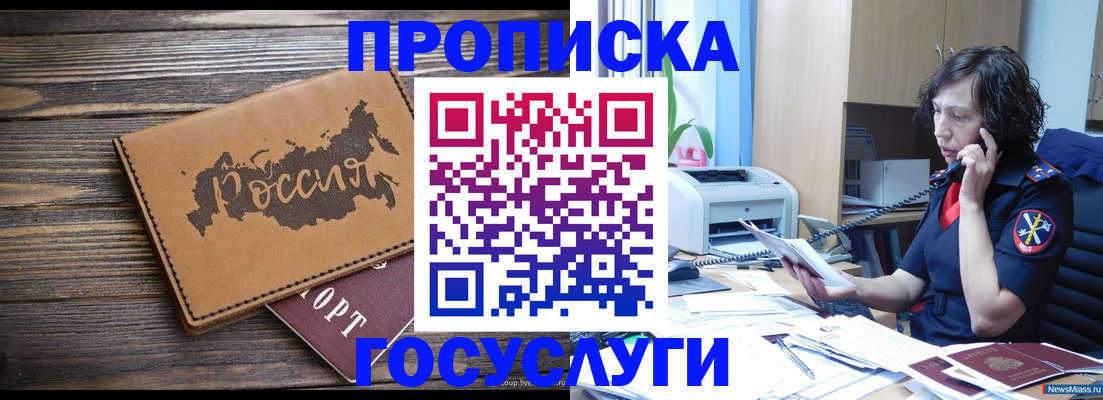 регистрация для дет. сада в Энгельсе